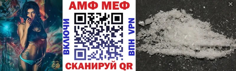 наркота  Октябрьский  АМФЕТАМИН VHQ 