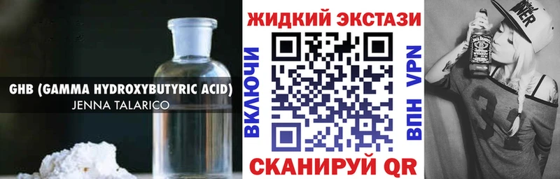 Бутират Butirat Октябрьский