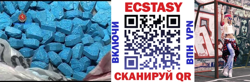 Ecstasy 280мг  mega ссылки  Октябрьский 