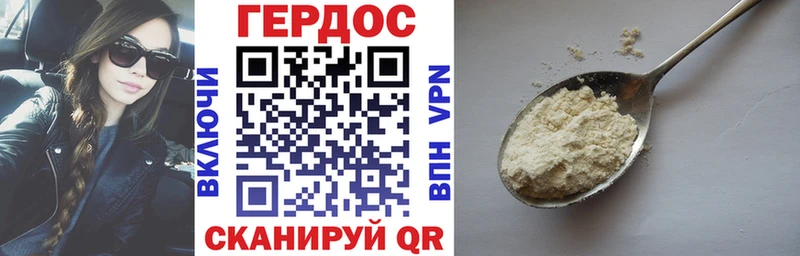 Героин белый  Октябрьский 
