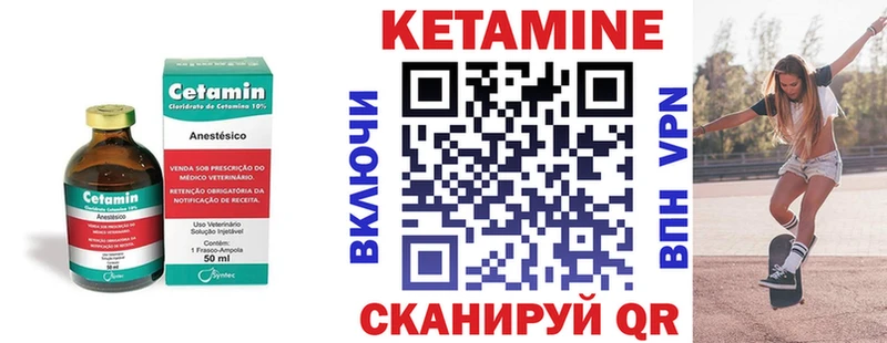 дарнет шоп  Октябрьский  КЕТАМИН ketamine 