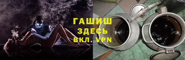 ГАЛЛЮЦИНОГЕННЫЕ ГРИБЫ Алексин