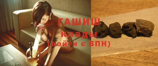 ГАЛЛЮЦИНОГЕННЫЕ ГРИБЫ Алексин