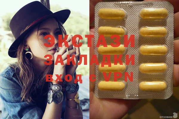 прущий лед Алзамай