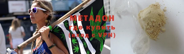 прущий лед Алзамай