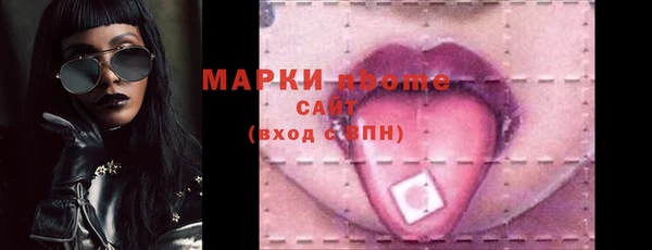 ГАЛЛЮЦИНОГЕННЫЕ ГРИБЫ Алексин