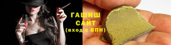 ГАЛЛЮЦИНОГЕННЫЕ ГРИБЫ Алексин