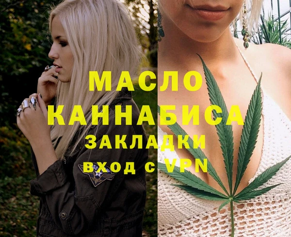 синтетический гашиш Лабытнанги