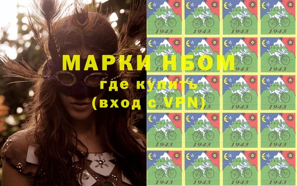 ГАЛЛЮЦИНОГЕННЫЕ ГРИБЫ Алексин