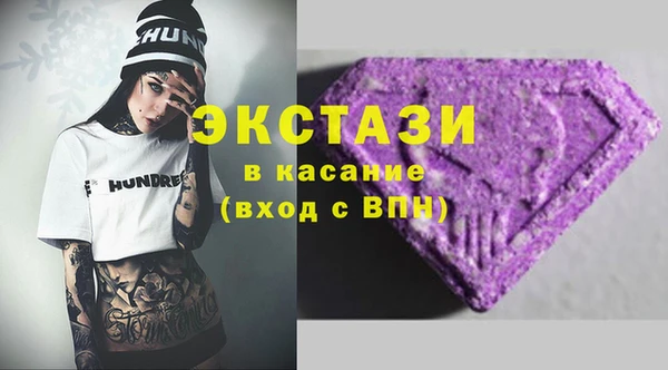 прущий лед Алзамай