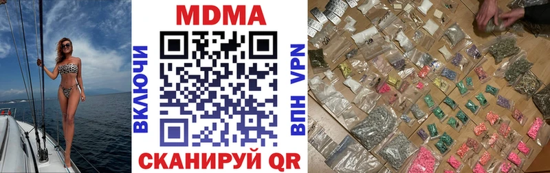MDMA кристаллы  Октябрьский 
