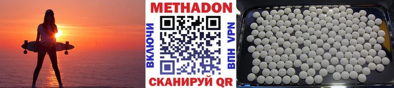 mega сайт  Октябрьский  МЕТАДОН белоснежный 