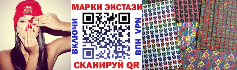 Марки NBOMe 1500мкг  где купить   Октябрьский 