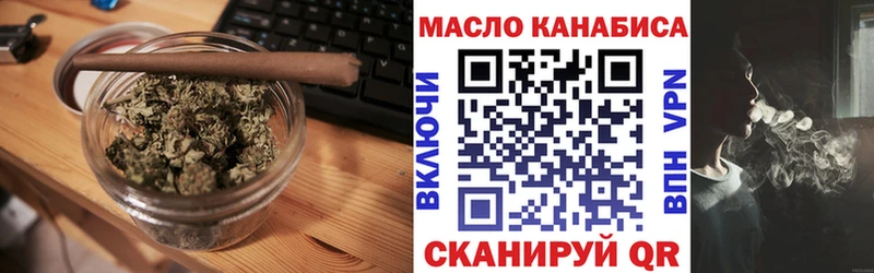наркота  Октябрьский  мориарти наркотические препараты  Дистиллят ТГК концентрат 